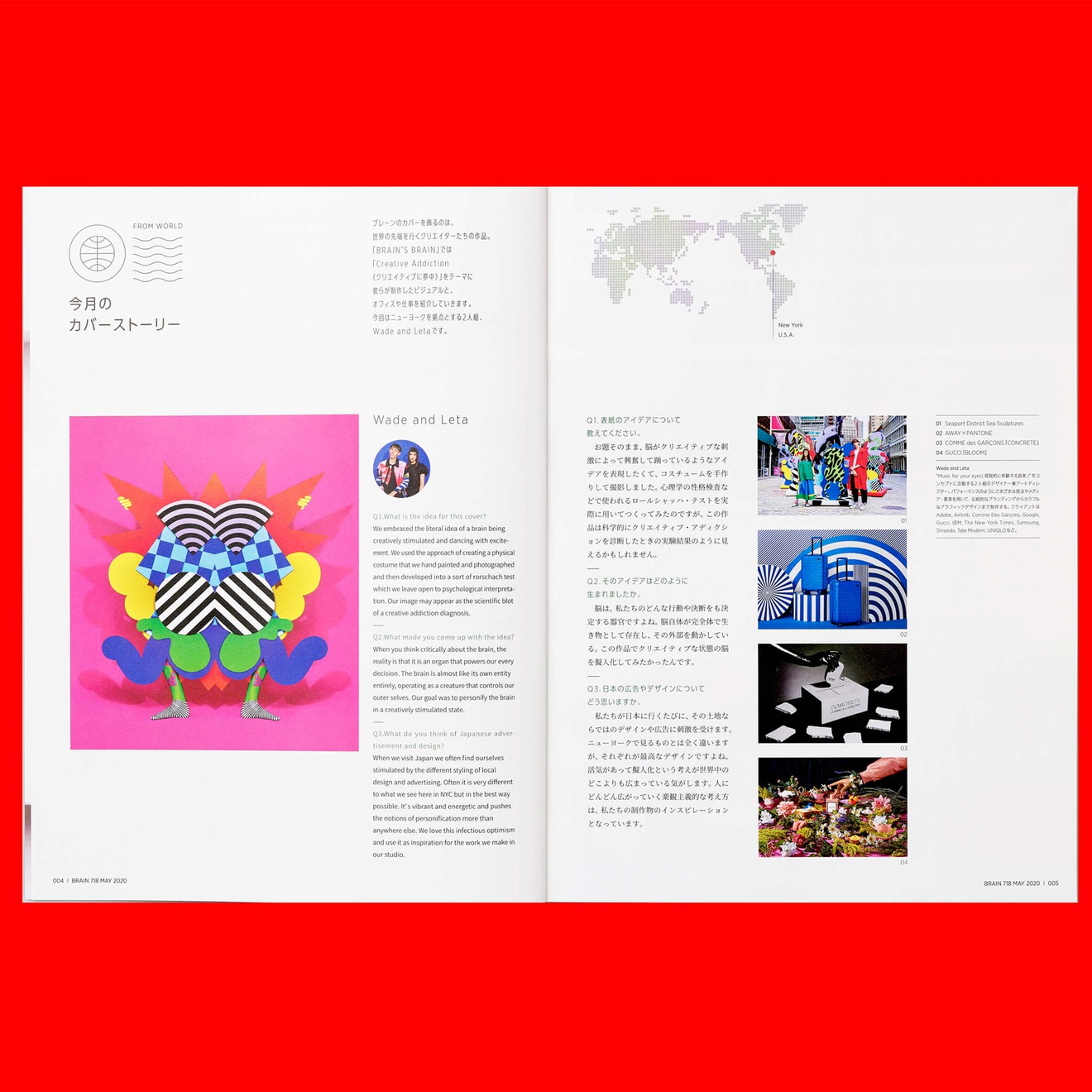 Brain Magazine Japan image