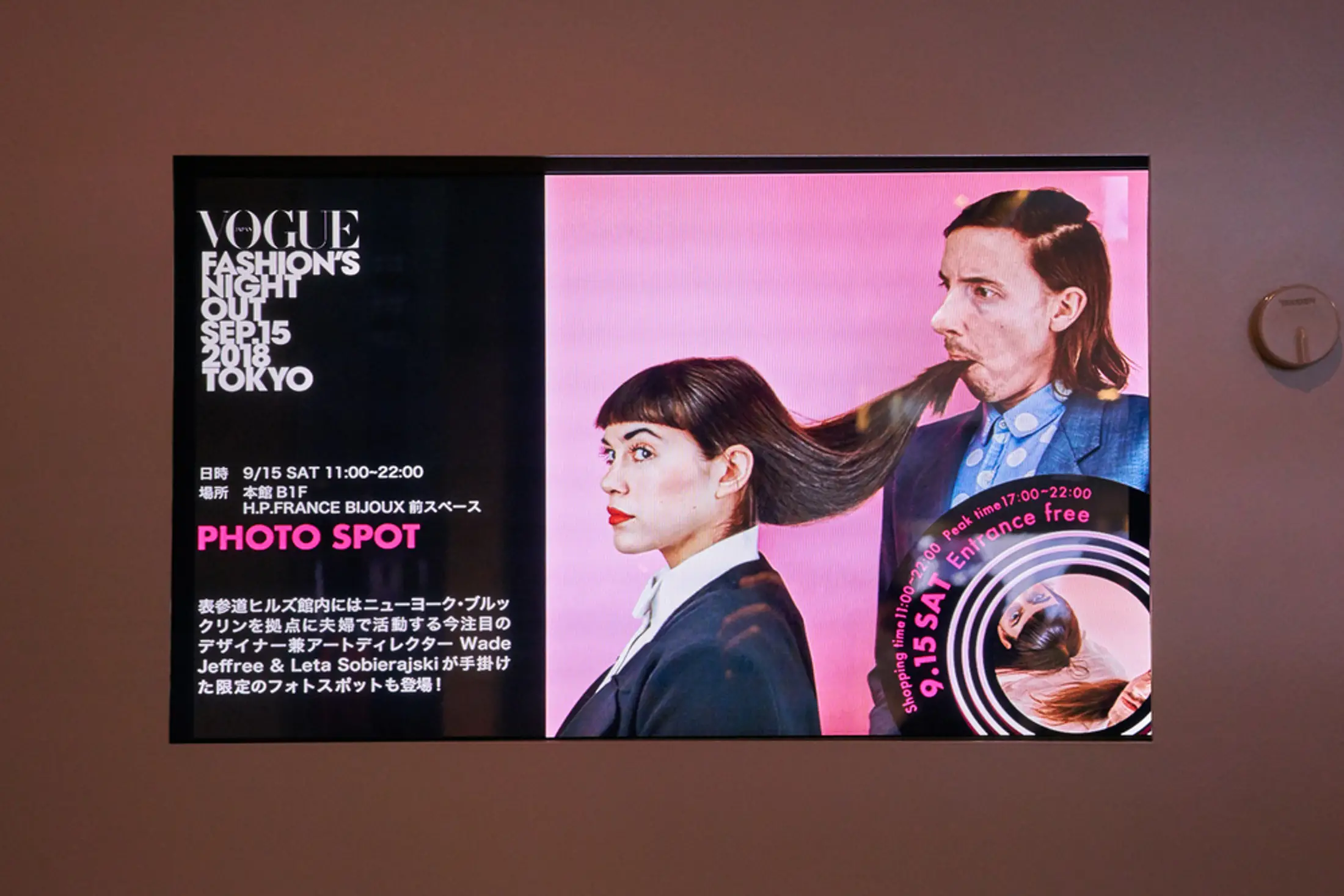 FNO 04